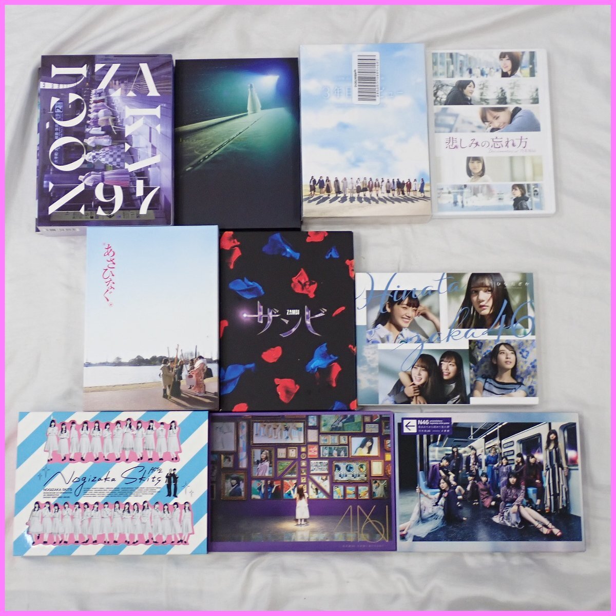2026年最新】Yahoo!オークション -乃木坂46 dvdの中古品・新品・未使用