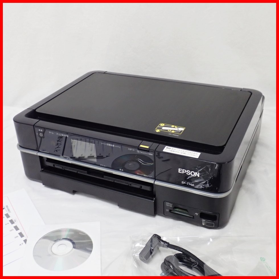 Yahoo!オークション -「epson ep-774a」の落札相場・落札価格