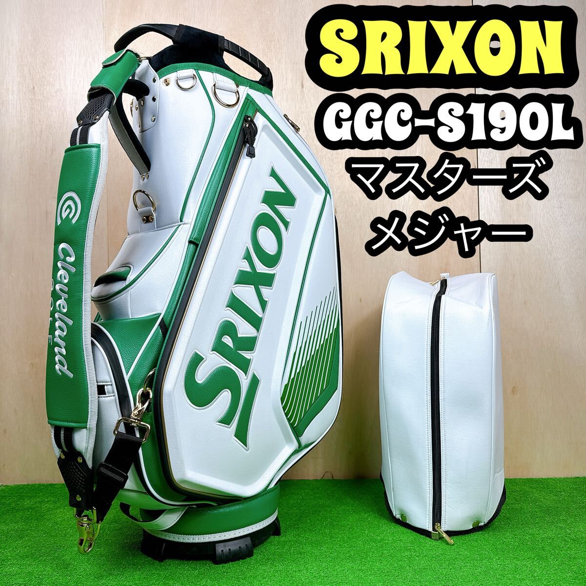 2026年最新】Yahoo!オークション -スリクソン)キャディバッグの中古品