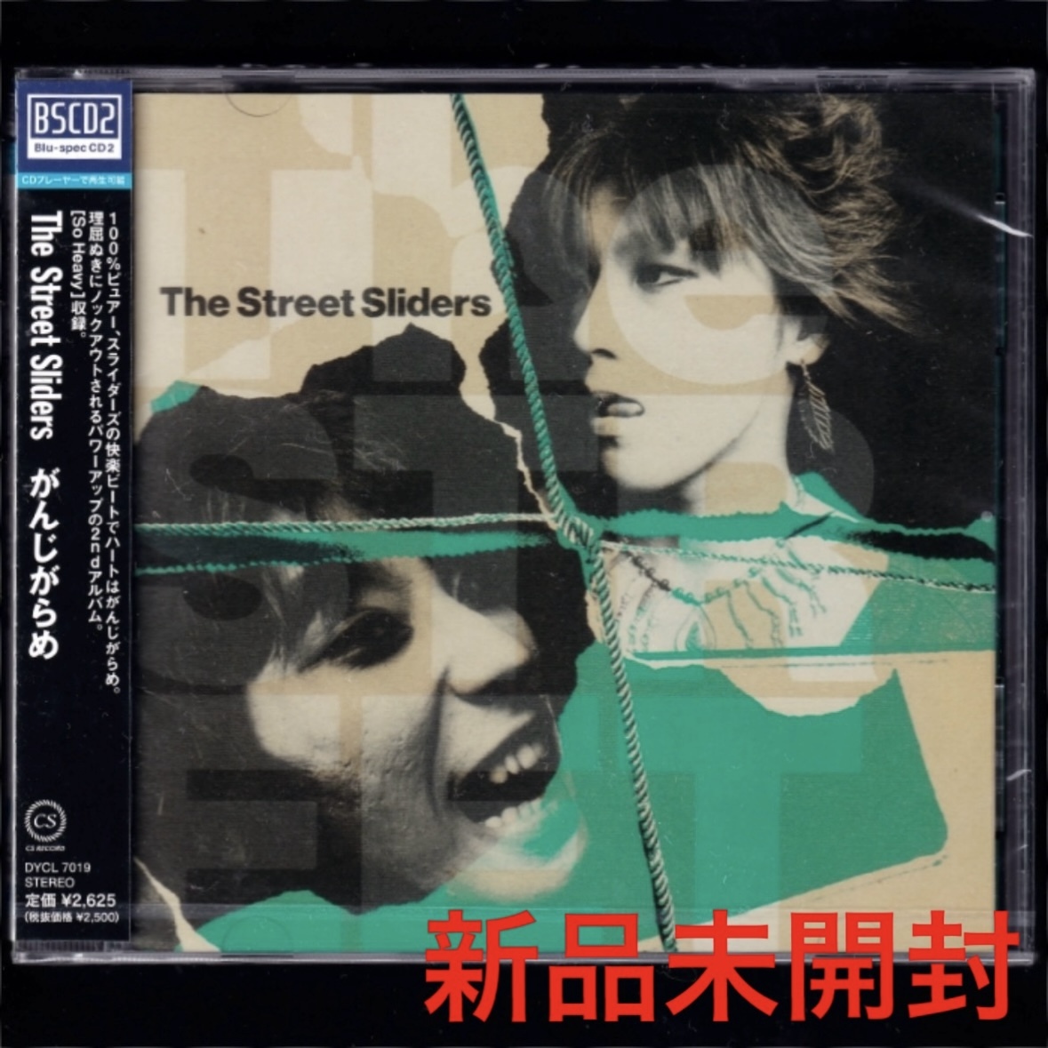 2026年最新】Yahoo!オークション -ストリートスライダーズcdの中古品