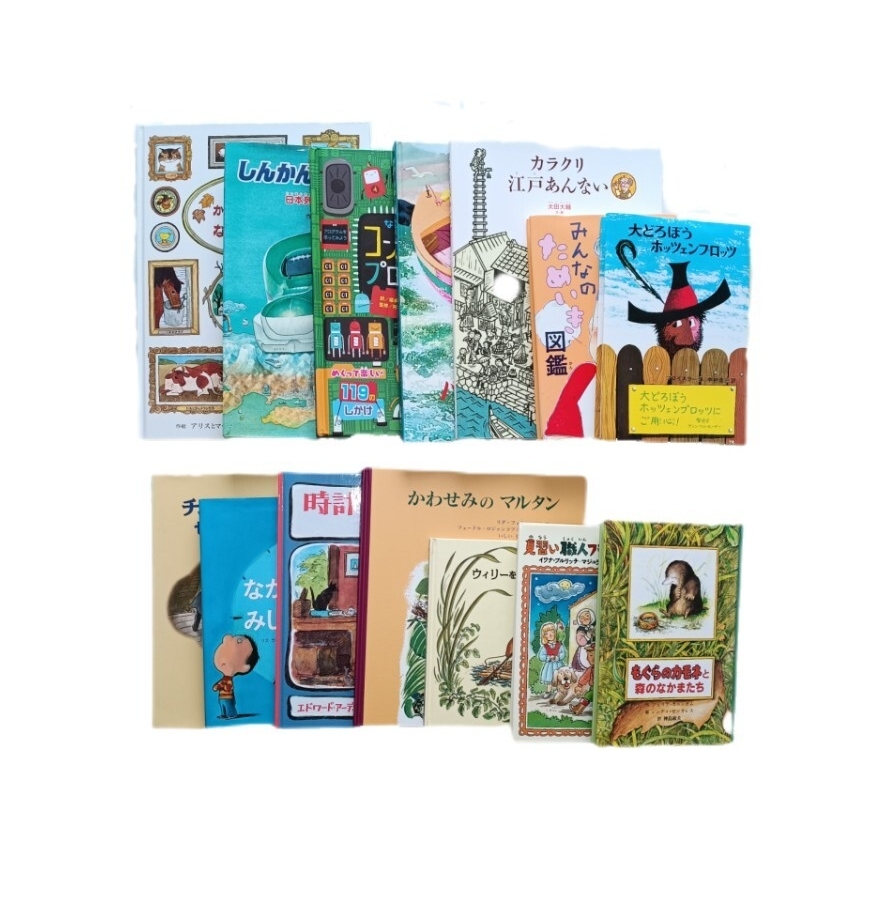 2026年最新】Yahoo!オークション -絵本 まとめ売りの中古品・新品・未