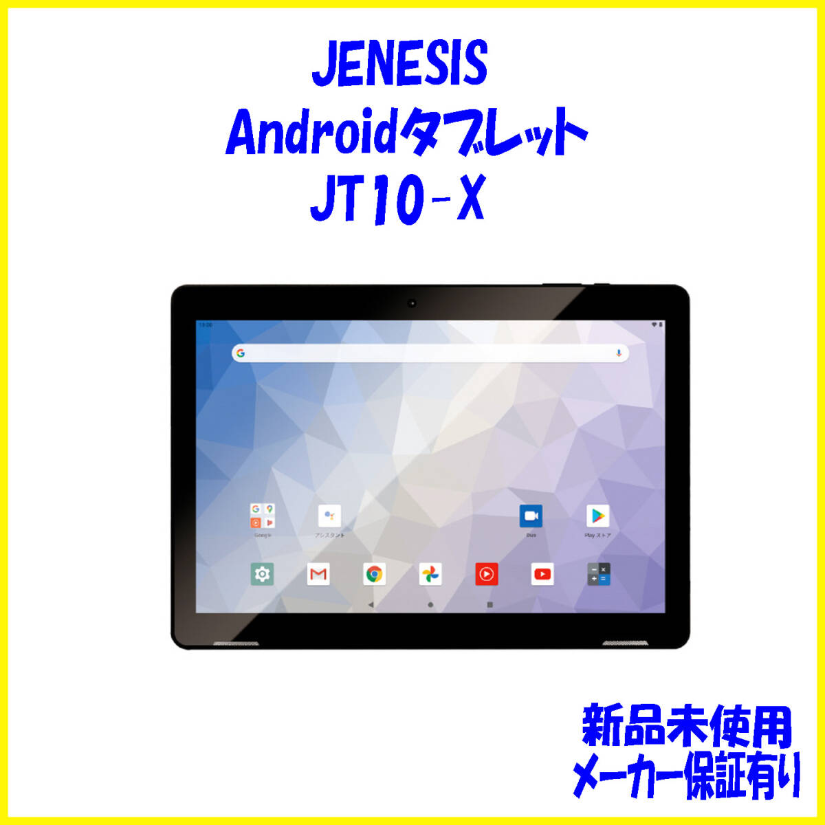 2026年最新】Yahoo!オークション -jt10-xの中古品・新品・未使用品一覧