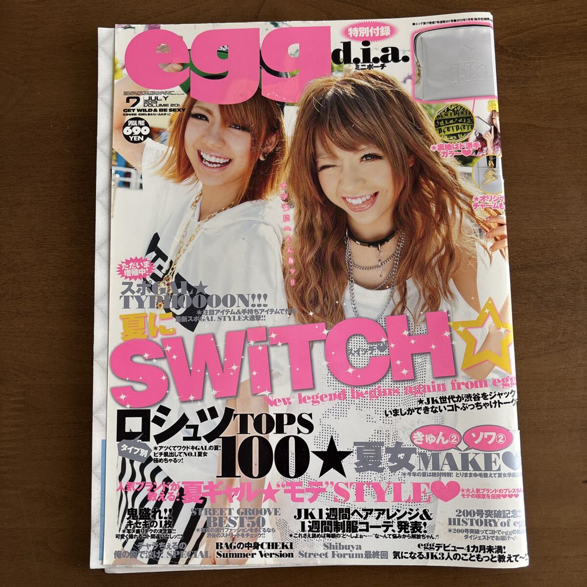 2026年最新】Yahoo!オークション -egg 雑誌(本、雑誌)の中古品・新品