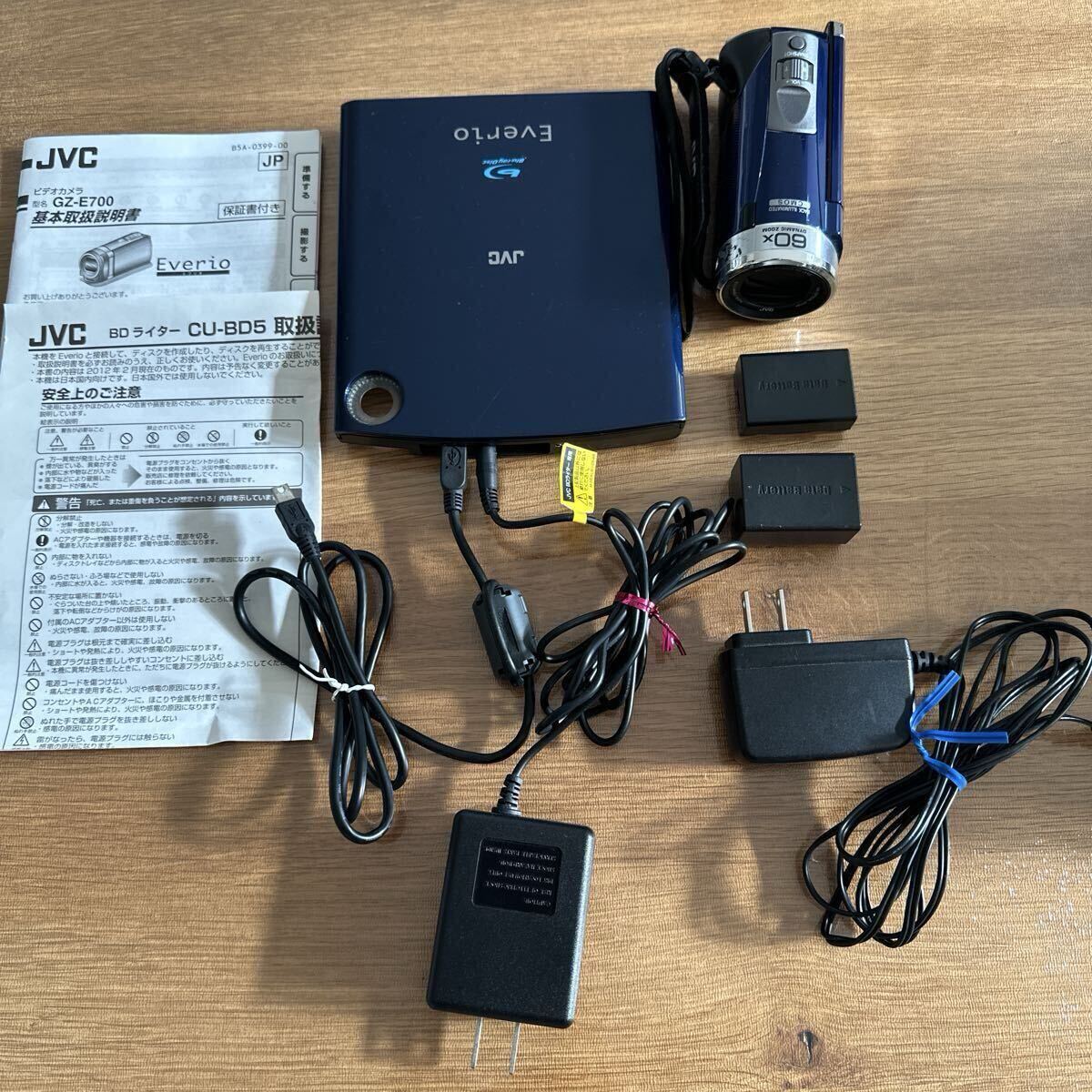 Yahoo!オークション -「エブリオ bdライター」の落札相場・落札価格