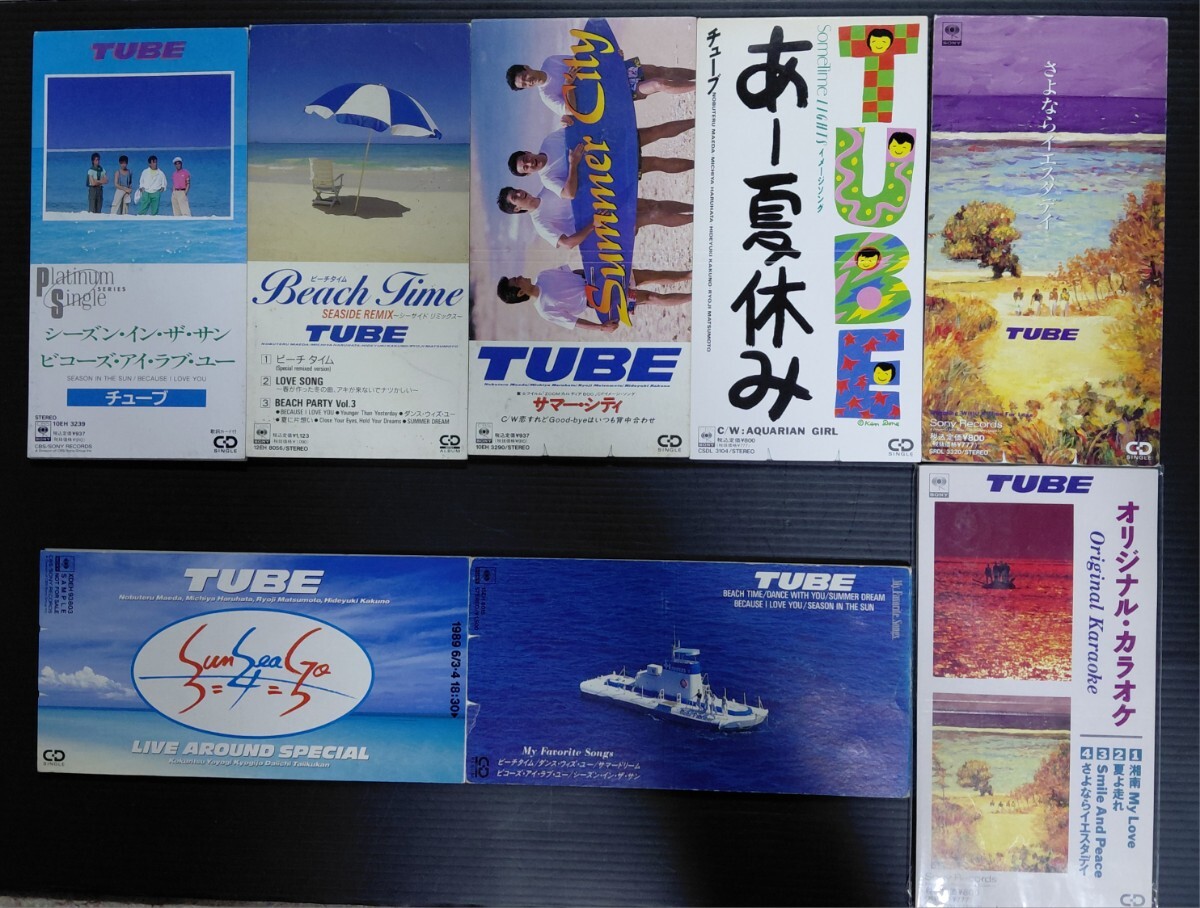 Yahoo!オークション -「tube あー夏休み」の落札相場・落札価格