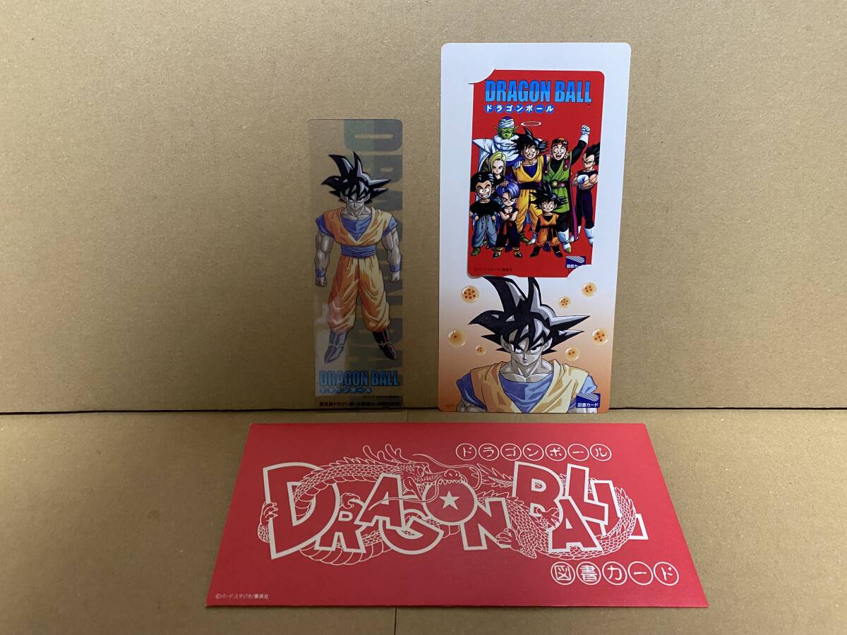 Yahoo!オークション -「ドラゴンボールカードダス 1988」の落札相場