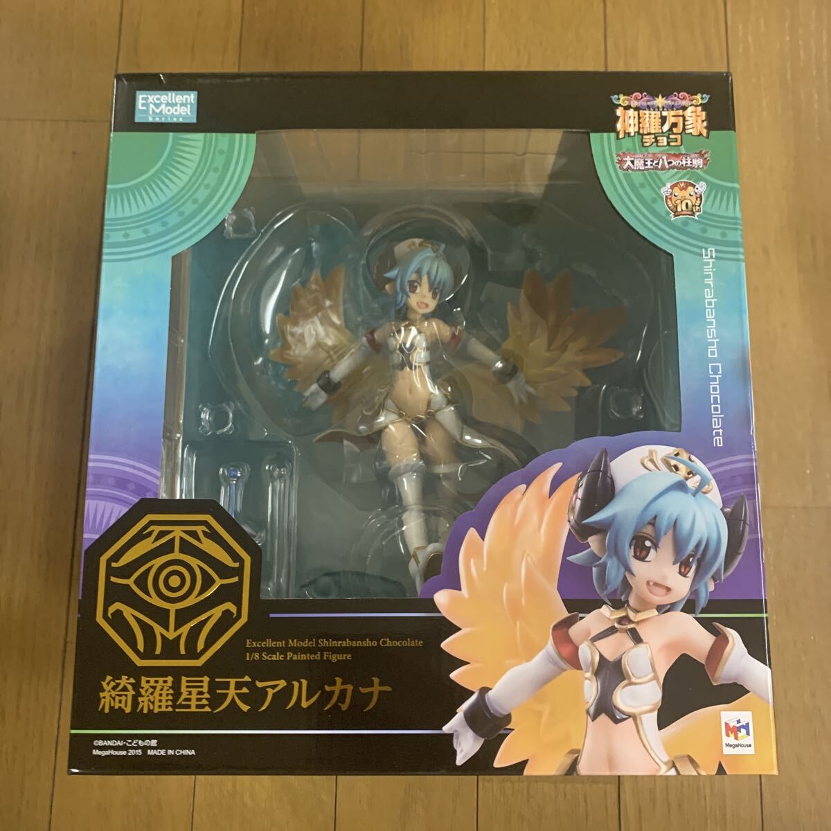 Yahoo!オークション -「神羅万象チョコ 大魔王と八つの柱駒」の落札