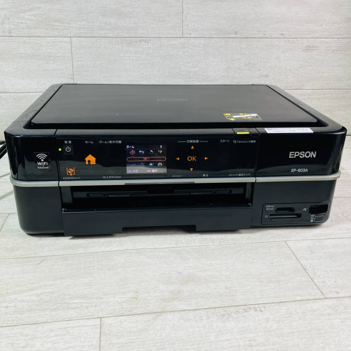 Yahoo!オークション -「ep-803a ジャンク」の落札相場・落札価格