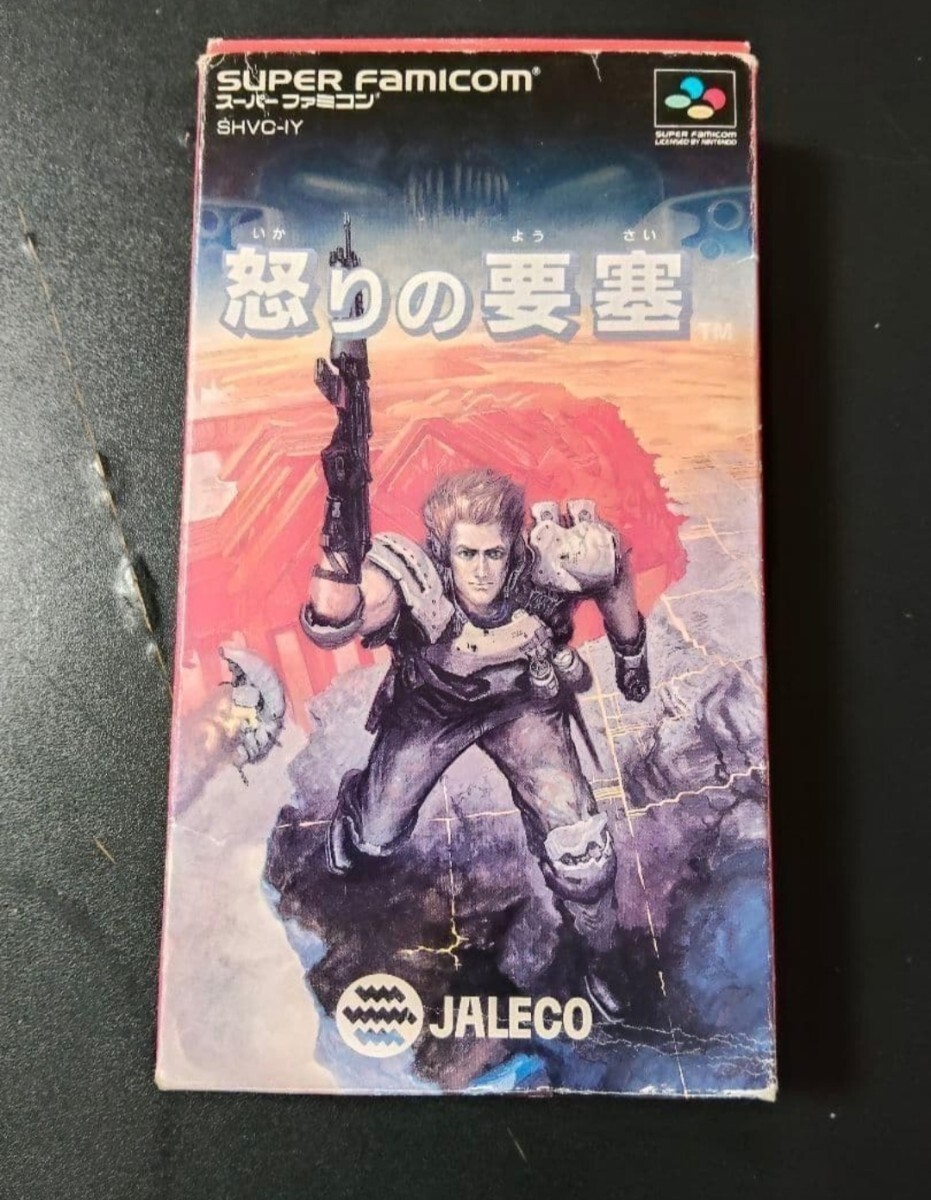 Yahoo!オークション -「sfc 怒りの要塞」の落札相場・落札価格