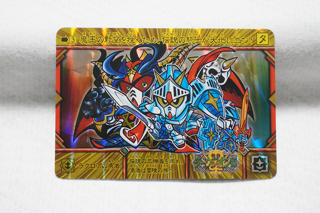 2026年最新】Yahoo!オークション -フルアーマー騎士ガンダムの中古品