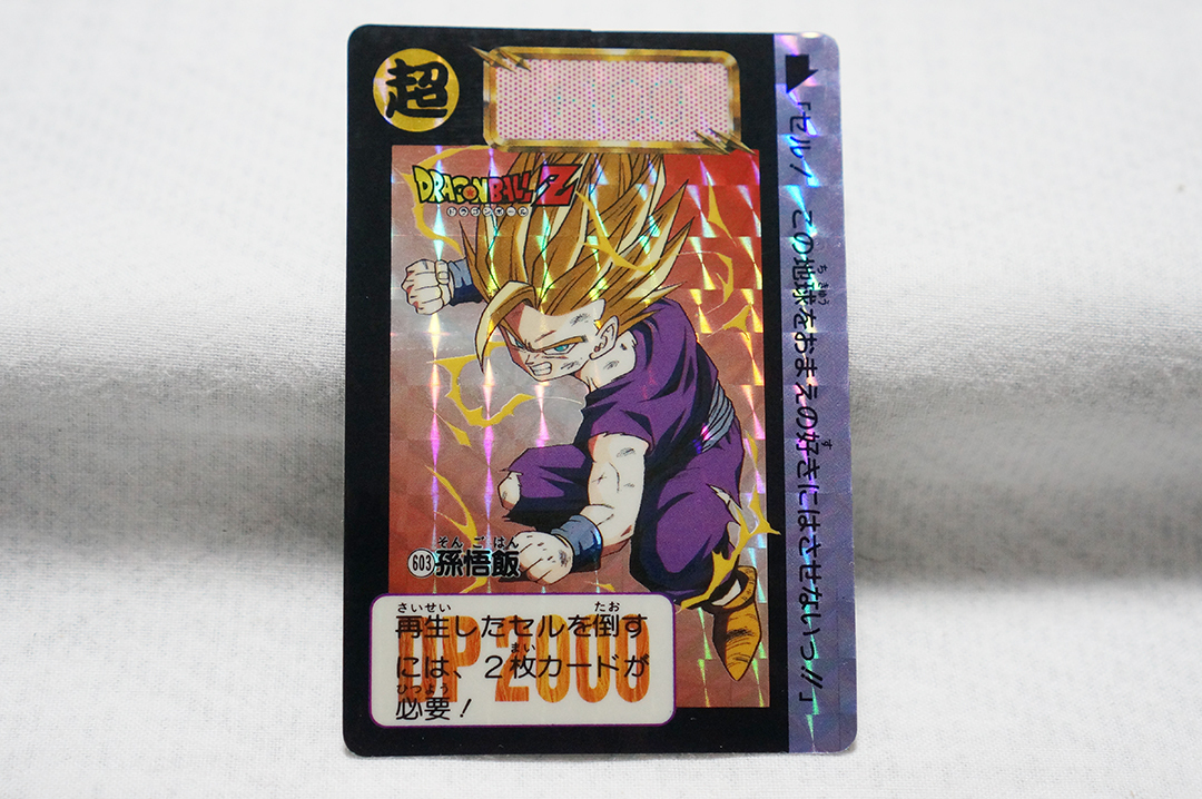 2026年最新】Yahoo!オークション -ドラゴンボール 本弾 gtの中古品