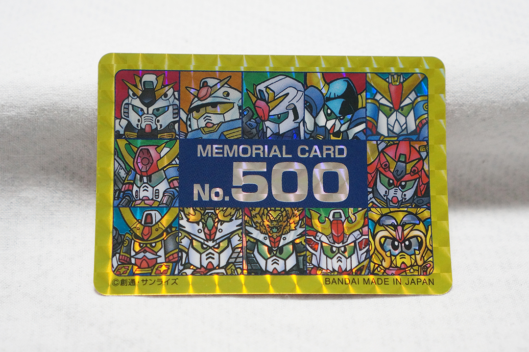 Yahoo!オークション -「sdガンダム カードダス 500」の落札相場・落札価格