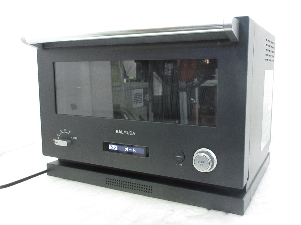 Yahoo!オークション -「バルミューダ ジャンク」の落札相場・落札価格