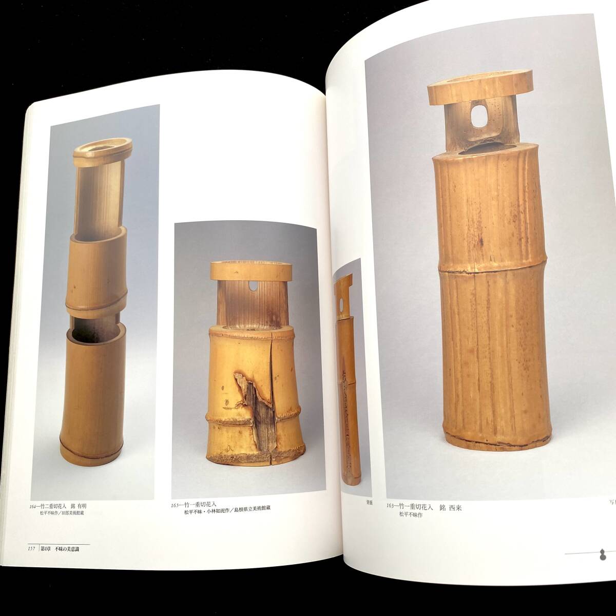 2026年最新】Yahoo!オークション -雲州蔵帳の中古品・新品・未使用品一覧