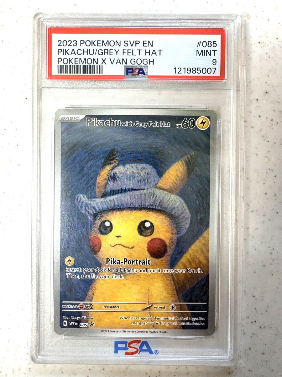 Yahoo!オークション -「ゴッホピカチュウpsa9」(おもちゃ、ゲーム) の