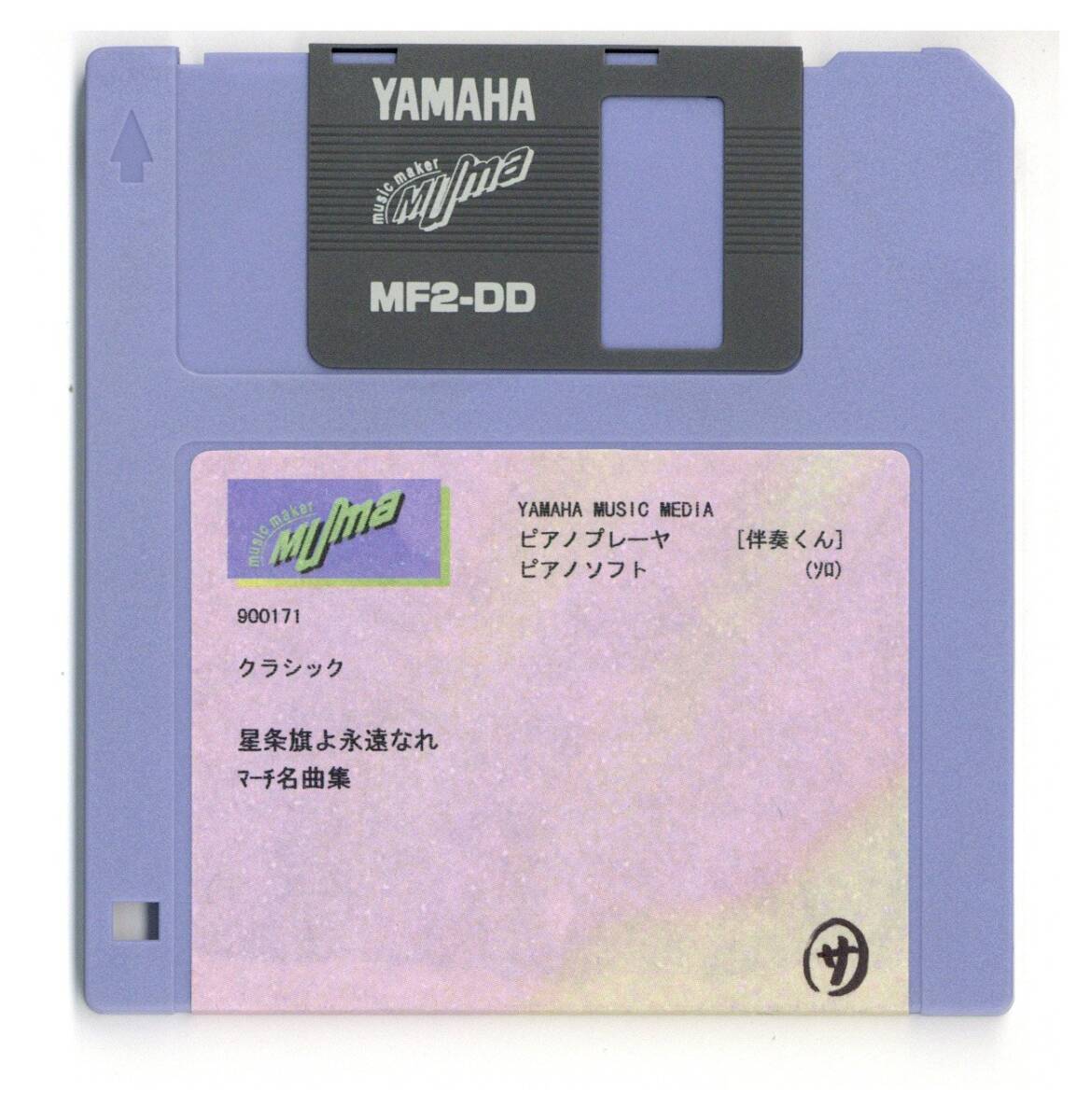 Yahoo!オークション -「yamaha 伴奏くん」の落札相場・落札価格