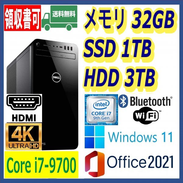 2026年最新】Yahoo!オークション -i7-9700 32gbの中古品・新品・未使用