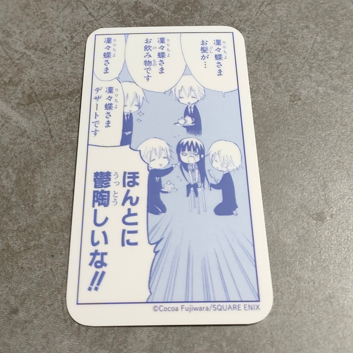 2026年最新】Yahoo!オークション -妖狐×僕ss カードの中古品・新品・未