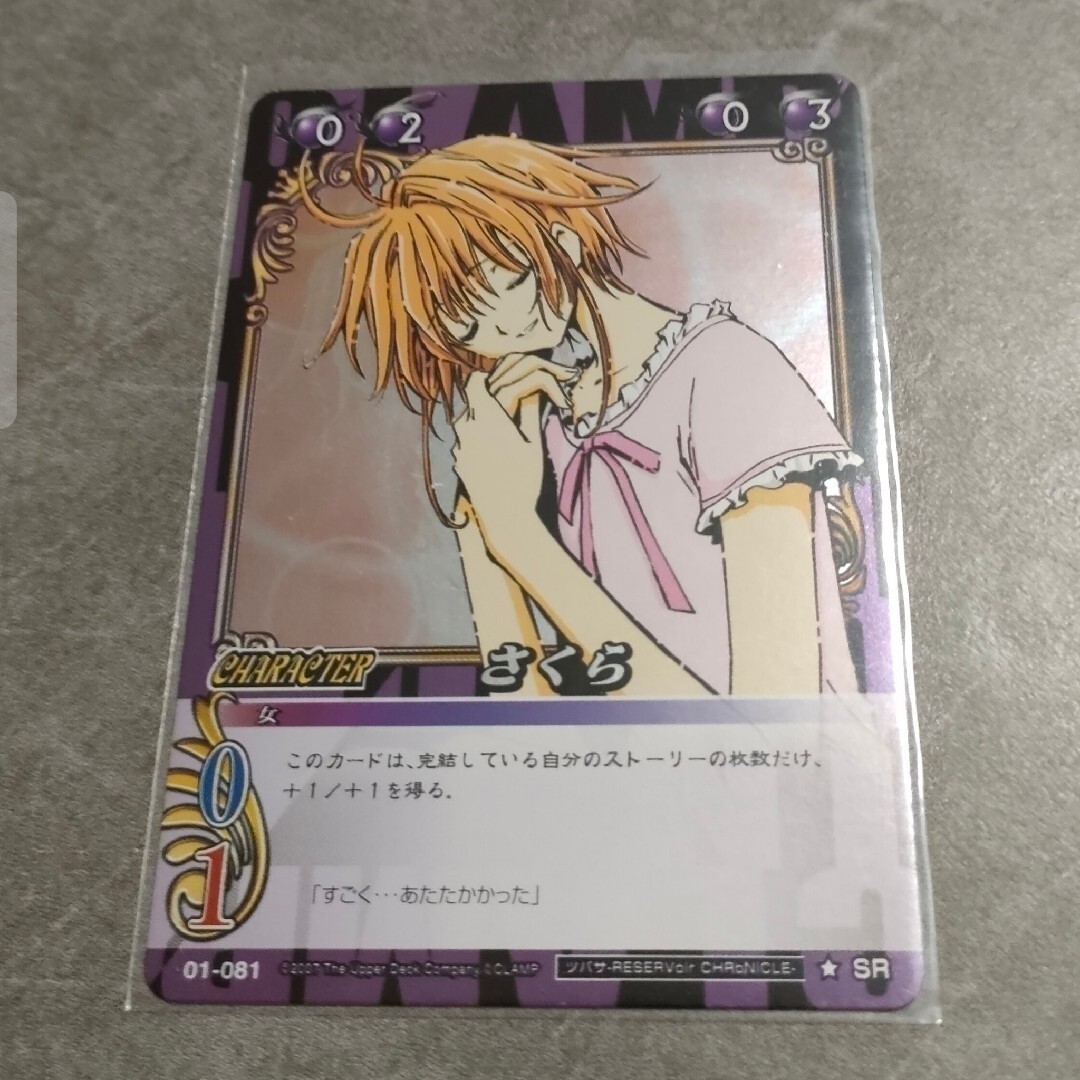 2026年最新】Yahoo!オークション -clamp in cardland(コミック、アニメ