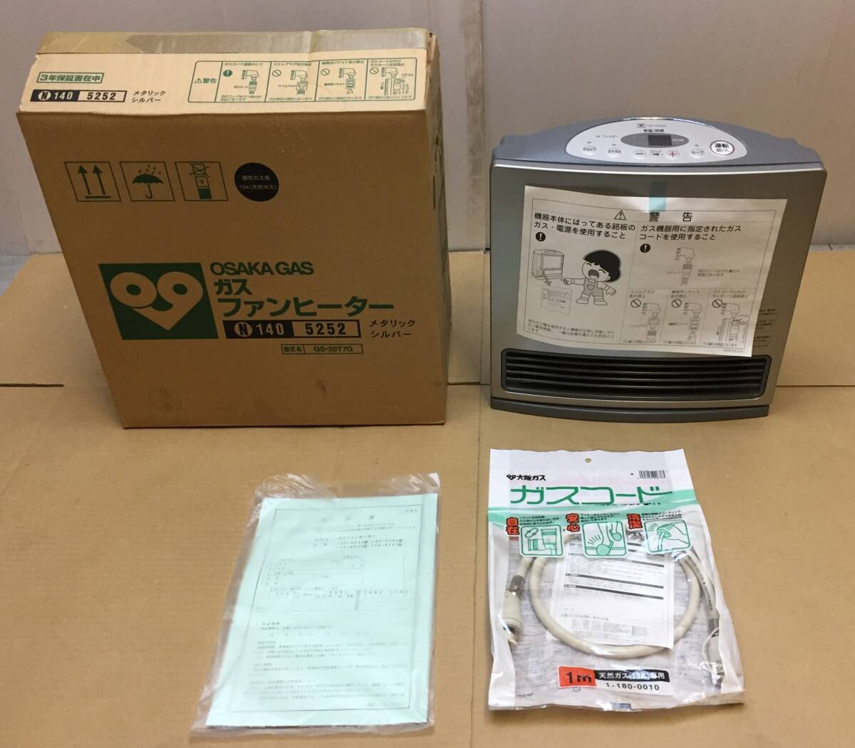 Yahoo!オークション -「t7」(ガスファンヒーター) (ファンヒーター)の