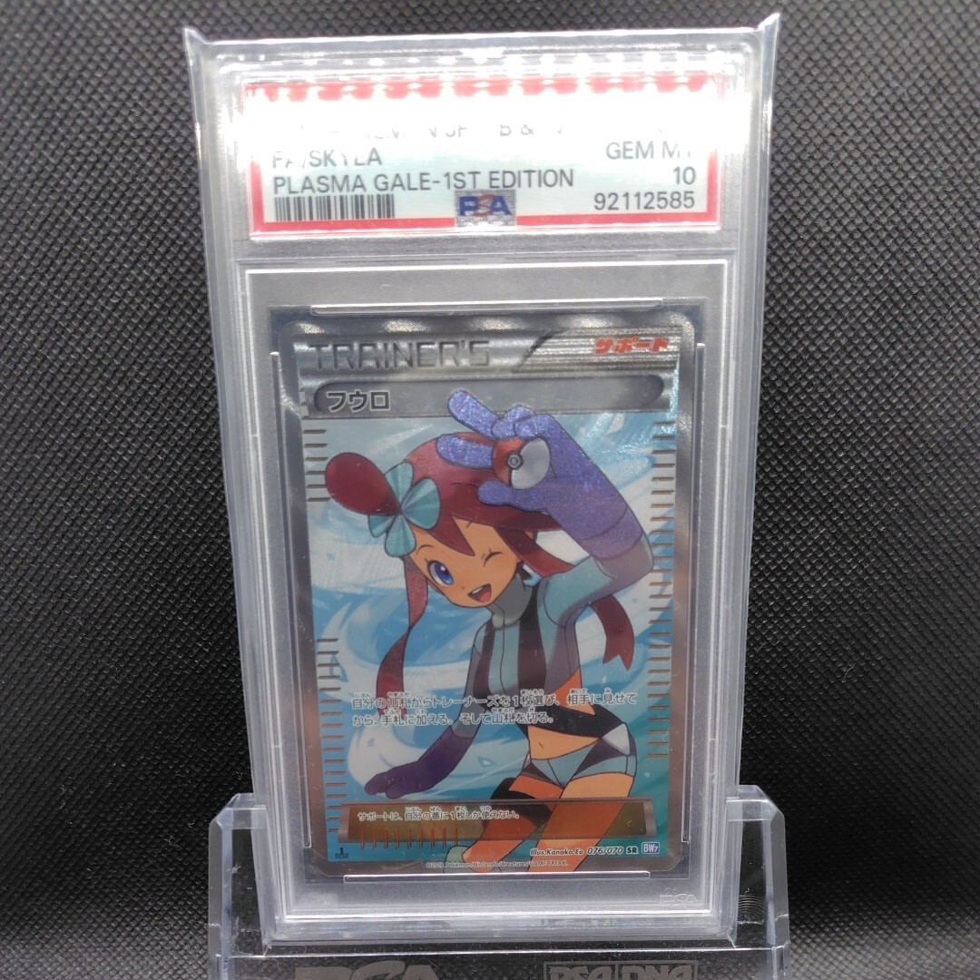 Yahoo!オークション -「フウロ プロモ」の落札相場・落札価格