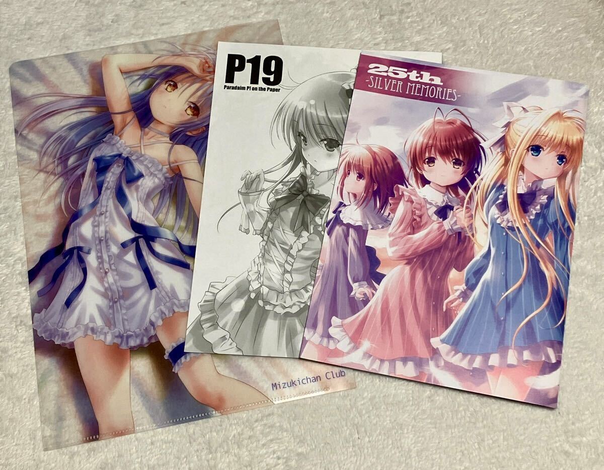 2026年最新】Yahoo!オークション -c keyセット(コミック、アニメグッズ