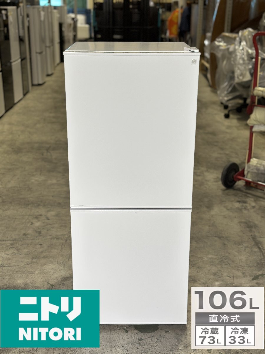 2026年最新】Yahoo!オークション -ntr-106の中古品・新品・未使用品一覧