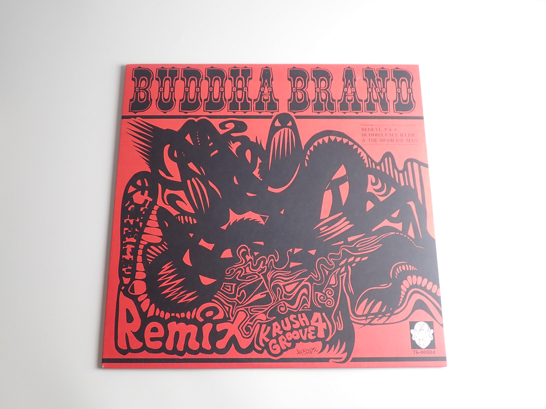 2026年最新】Yahoo!オークション -buddha brand(レコード)の中古品