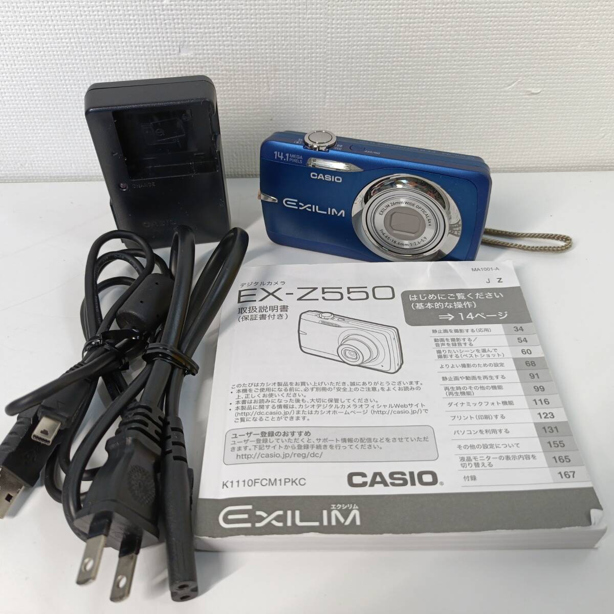 2026年最新】Yahoo!オークション -exilim ex-z550の中古品・新品・未