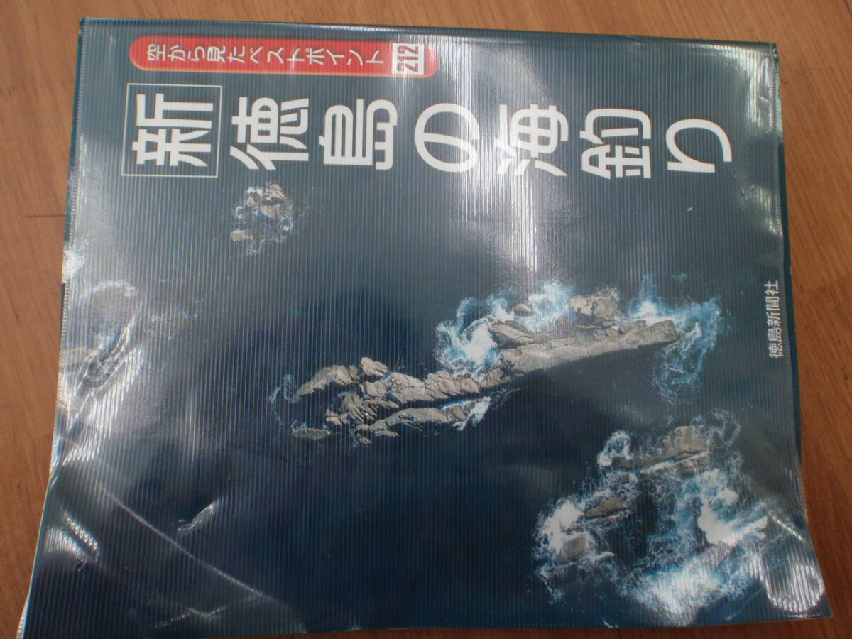 2026年最新】Yahoo!オークション -航空写真 釣りの中古品・新品・未