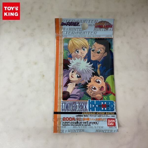 Yahoo!オークション -「ジャンプフェスタ2001」の落札相場・落札価格