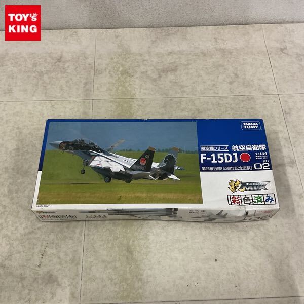 Yahoo!オークション -「技mix f-15dj」の落札相場・落札価格