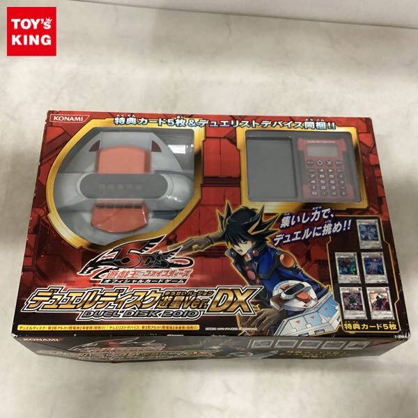 Yahoo!オークション -「デュエルディスク遊星」の落札相場・落札価格