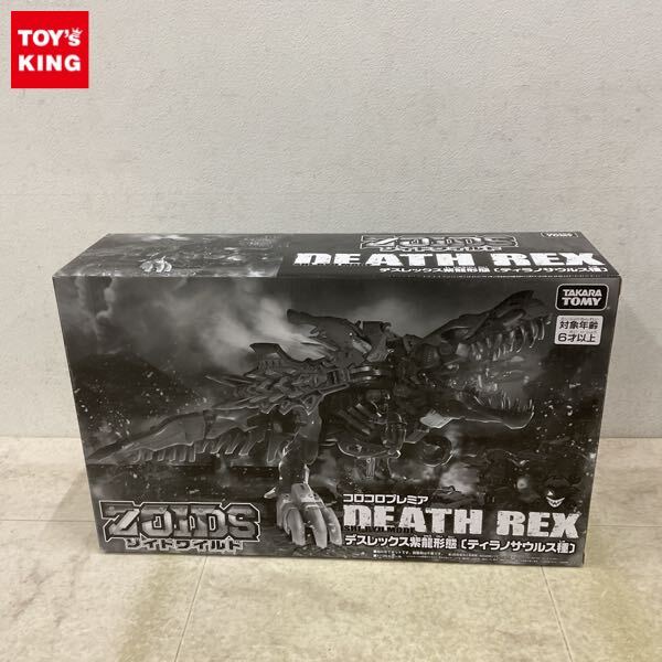 Yahoo!オークション -「ゾイドワイルド デスレックス」の落札相場