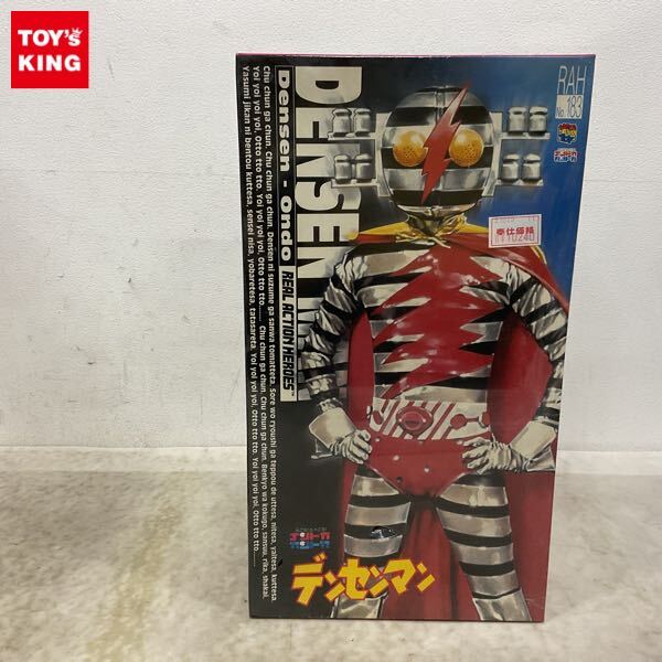 Yahoo!オークション -「メディコム デンセンマン」(フィギュア) の落札