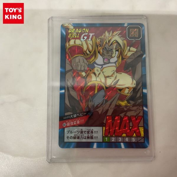 Yahoo!オークション -「大猿」(ドラゴンボールカードダス
