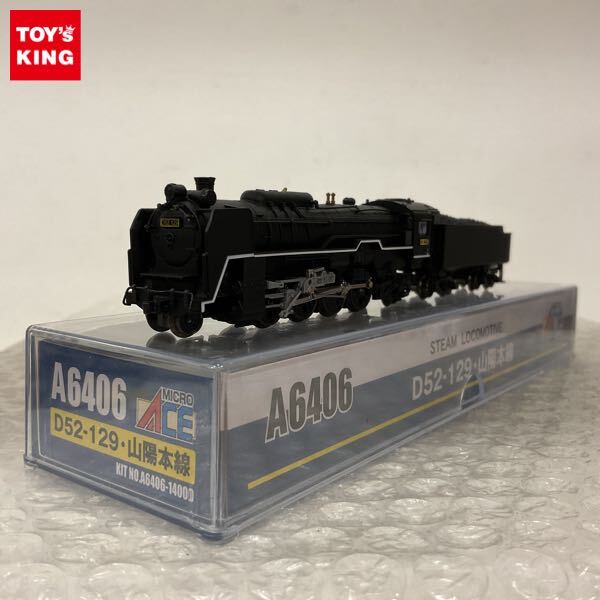 Yahoo!オークション -「マイクロエースd52」の落札相場・落札価格