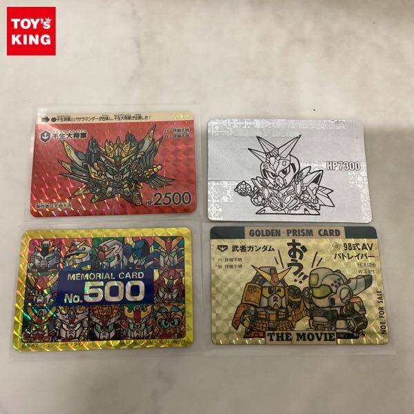 Yahoo!オークション -「sdガンダム カードダス 500」の落札相場・落札価格