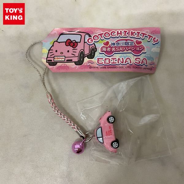 Yahoo!オークション -「キティ 海老名」の落札相場・落札価格