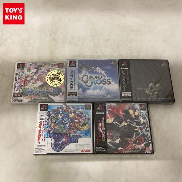 Yahoo!オークション -「クロノクロス 未開封」の落札相場・落札価格