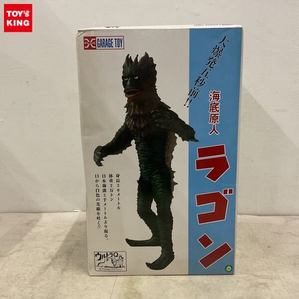 Yahoo!オークション -「海底原人ラゴン」(フィギュア) の落札相場