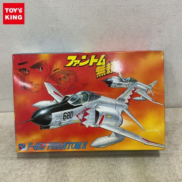 Yahoo!オークション -「ファントム無頼」(プラモデル) の落札相場