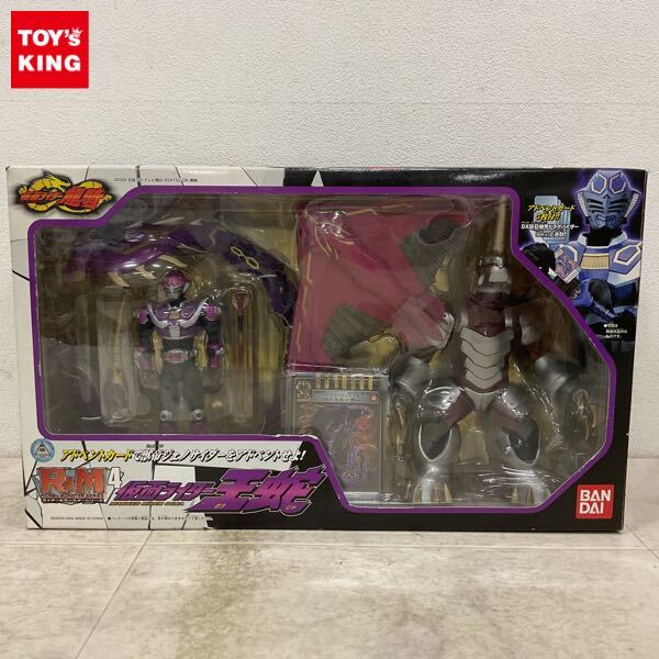 Yahoo!オークション -「仮面ライダー龍騎 r」(仮面ライダー龍騎) (仮面