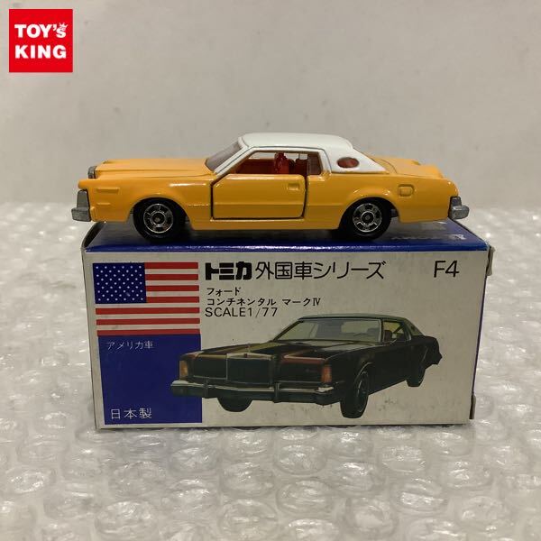 Yahoo!オークション -「トミカ コンチネンタルマークiv」の落札相場