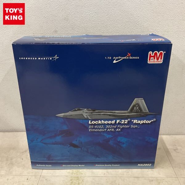 Yahoo!オークション -「ホビーマスター f-22」の落札相場・落札価格