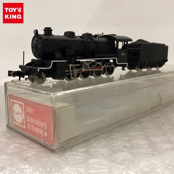 Yahoo!オークション -「エンドウ 9600」の落札相場・落札価格