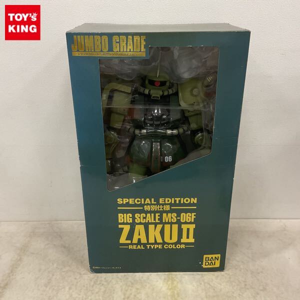 Yahoo!オークション -「ジャンボグレードザク」(フィギュア) の落札