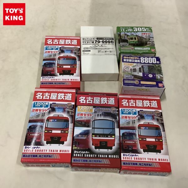 Yahoo!オークション -「bトレイン りんかい線」の落札相場・落札価格