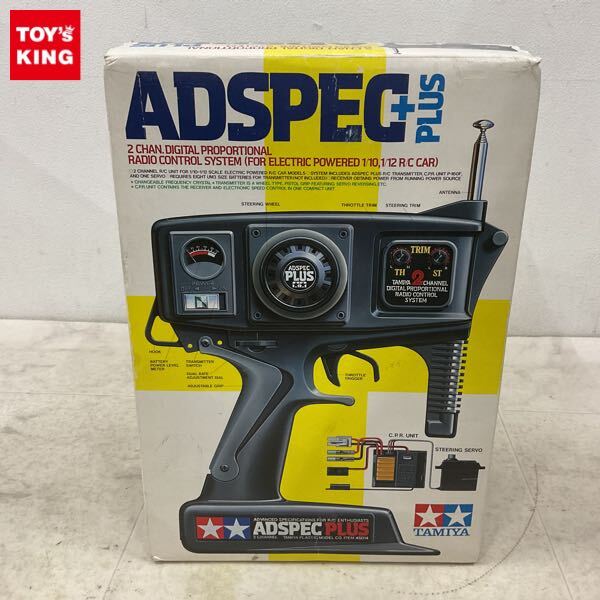 Yahoo!オークション -「アドスペックプラス」の落札相場・落札価格