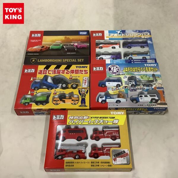 Yahoo!オークション -「jafのはたらくくるまセット」の落札相場・落札価格